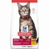 Hill's® Science Diet® Adult Dry Cat Food - Chicken -Catit Store 1021011