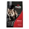 Nulo MedalSeriesAdult Dry Cat Food - Grain Free, Trout & Duck -Catit Store 5212628