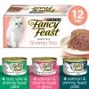 Fancy Feast® Shrimp Trio Wet Cat Food Variety Pack 2 Fancy Feast® Shrimp Trio Wet Cat Food Variety Pack -Catit Store 5264121