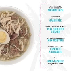 Tiki Cat® After Dark™ Wet Cat Food - Non-GMO, Grain Free - Variety Pack, 8ct 11 Tiki Cat® After Dark™ Wet Cat Food - Non-GMO, Grain Free - Variety Pack, 8ct -Catit Store 5298983 alt4