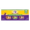 Wellness® Complete Health ™ Wet Cat Food Variety Pack - Pate 2 Wellness® Complete Health ™ Wet Cat Food Variety Pack - Pate -Catit Store 5303085