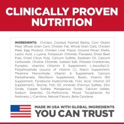 Hill's® Science Diet® Perfect Digestion Adult Senior 7+ Dry Cat Food - Chicken -Catit Store 5306198 alt3