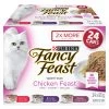 Fancy Feast® Chicken Feast Wet Cat Food Variety Pack -Catit Store 5312648