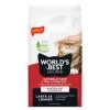 World's Best ™ Clumping Multi-Cat Corn Cat Litter - Unscented, Lightweight, Low Dust, Natural 1 World's Best ™ Clumping Multi-Cat Corn Cat Litter - Unscented, Lightweight, Low Dust, Natural -Catit Store 5323328