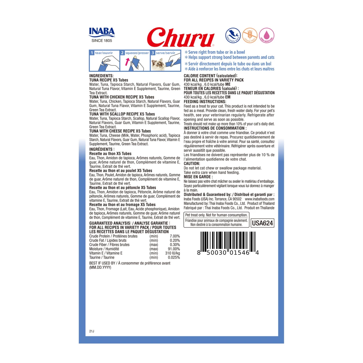 Inaba Churu Purees Variety Pack Cat Treats - Tuna, Grain Free 4 Inaba Churu Purees Variety Pack Cat Treats - Tuna, Grain Free - Image 2