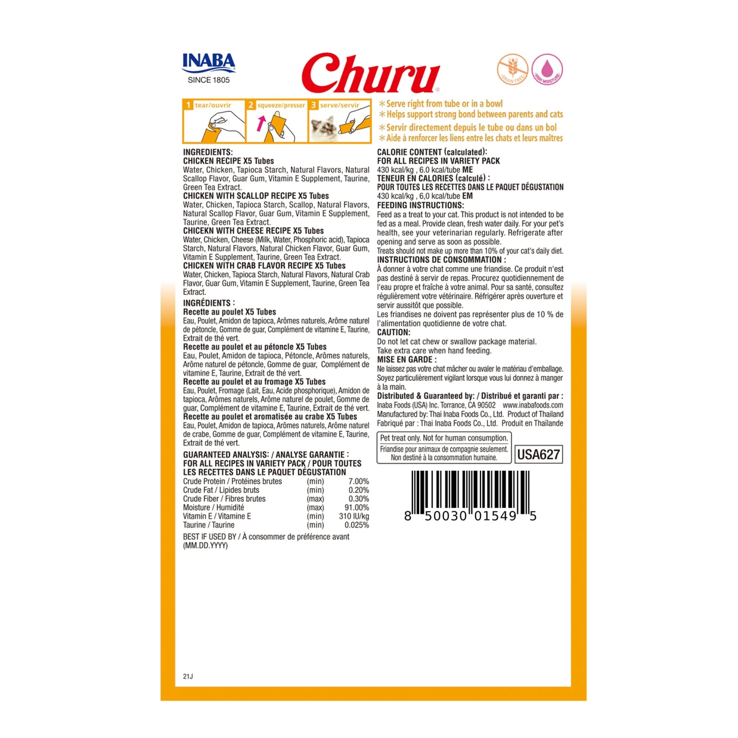 Inaba Churu Purees Variety Pack Cat Treats - Chicken, Grain Free 4 Inaba Churu Purees Variety Pack Cat Treats - Chicken, Grain Free - Image 2