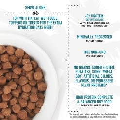 Tiki Cat Born Carnivore Silver - Senior - Chicken & Herring - 5.6LB 10 Tiki Cat Born Carnivore Silver - Senior - Chicken & Herring - 5.6LB -Catit Store 5338569 alt3