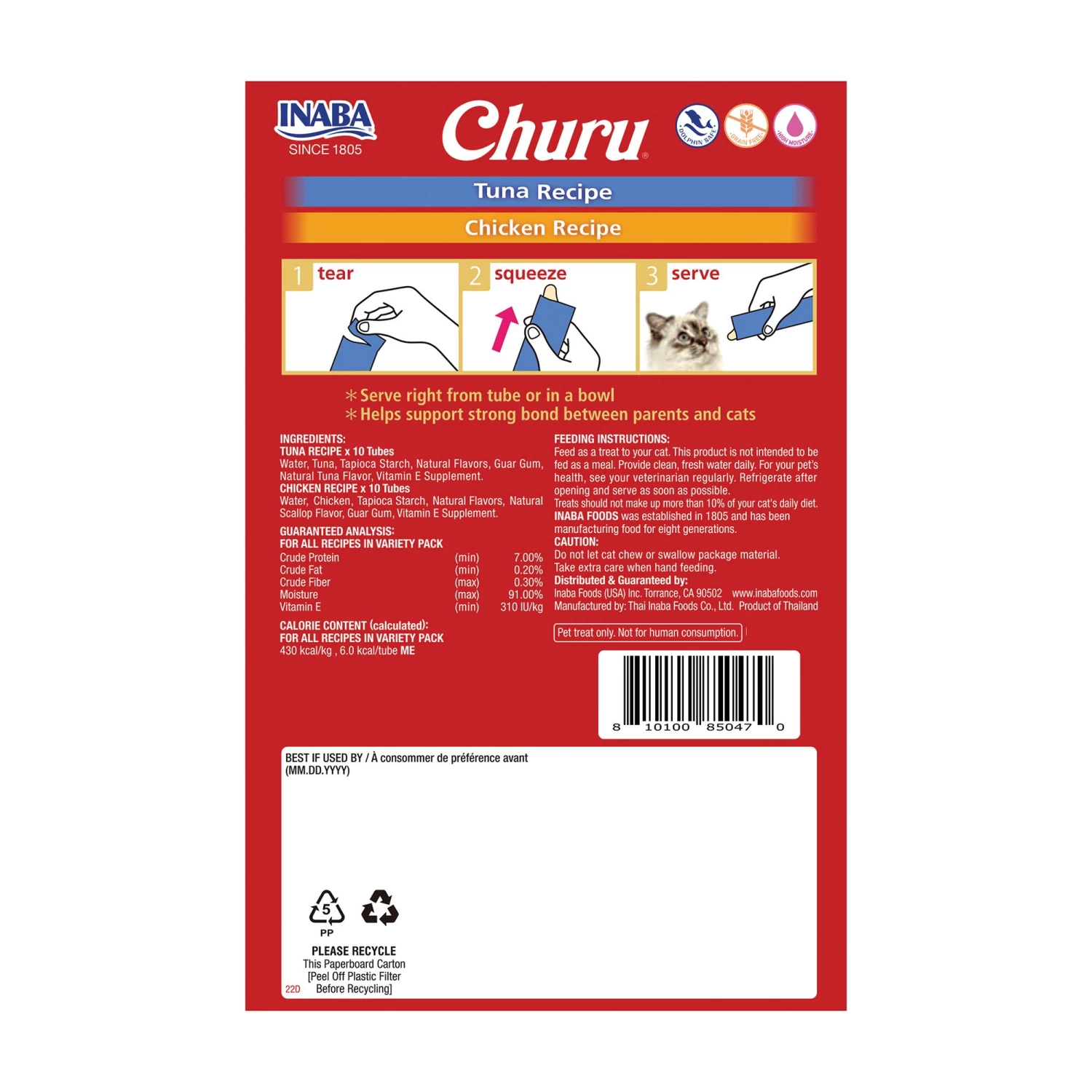 Churu Holiday Variety Pack Cat Treat 4 Churu Holiday Variety Pack Cat Treat - Image 2